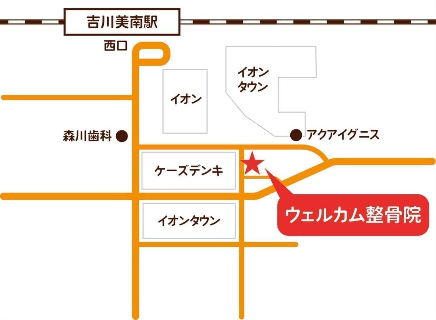 ウェルカム整骨院 見取り図